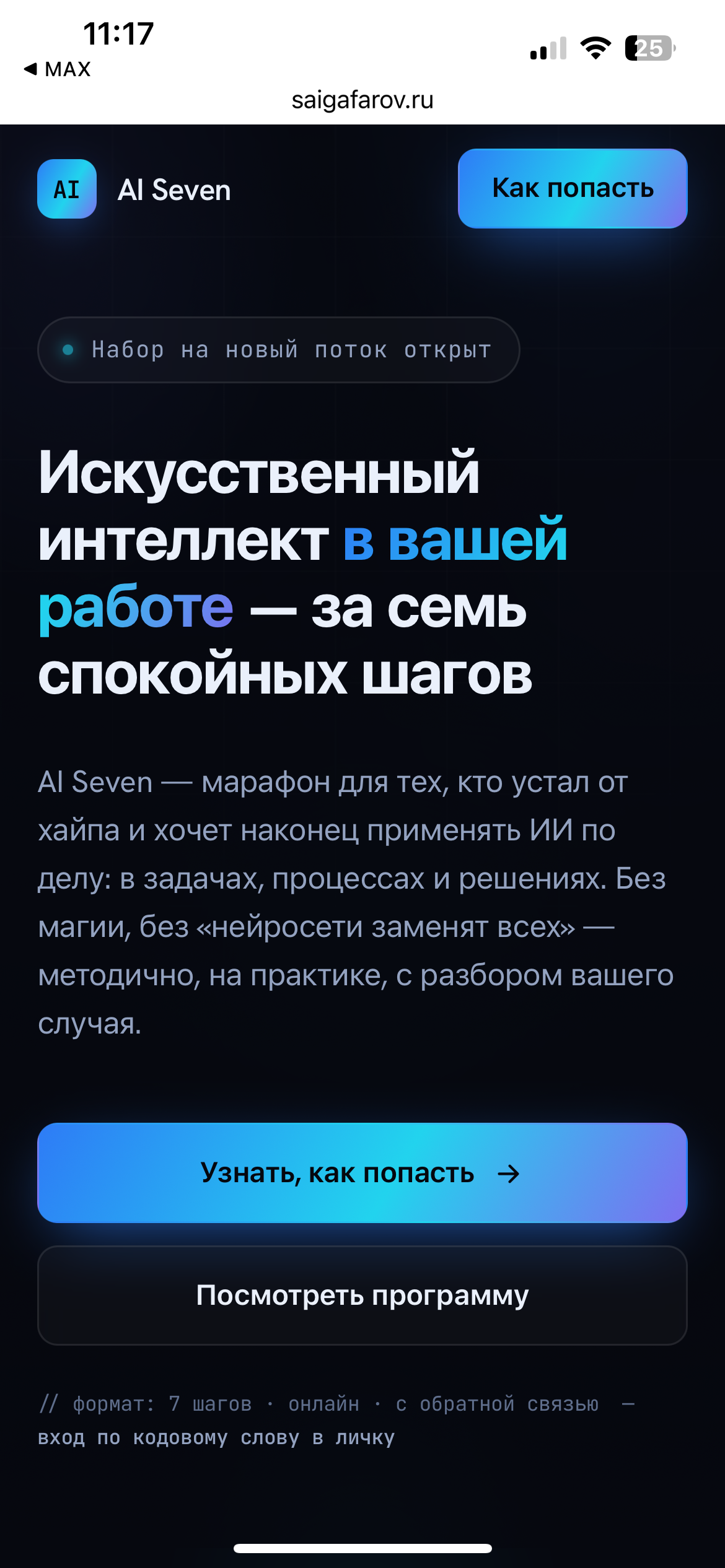 моб. версия