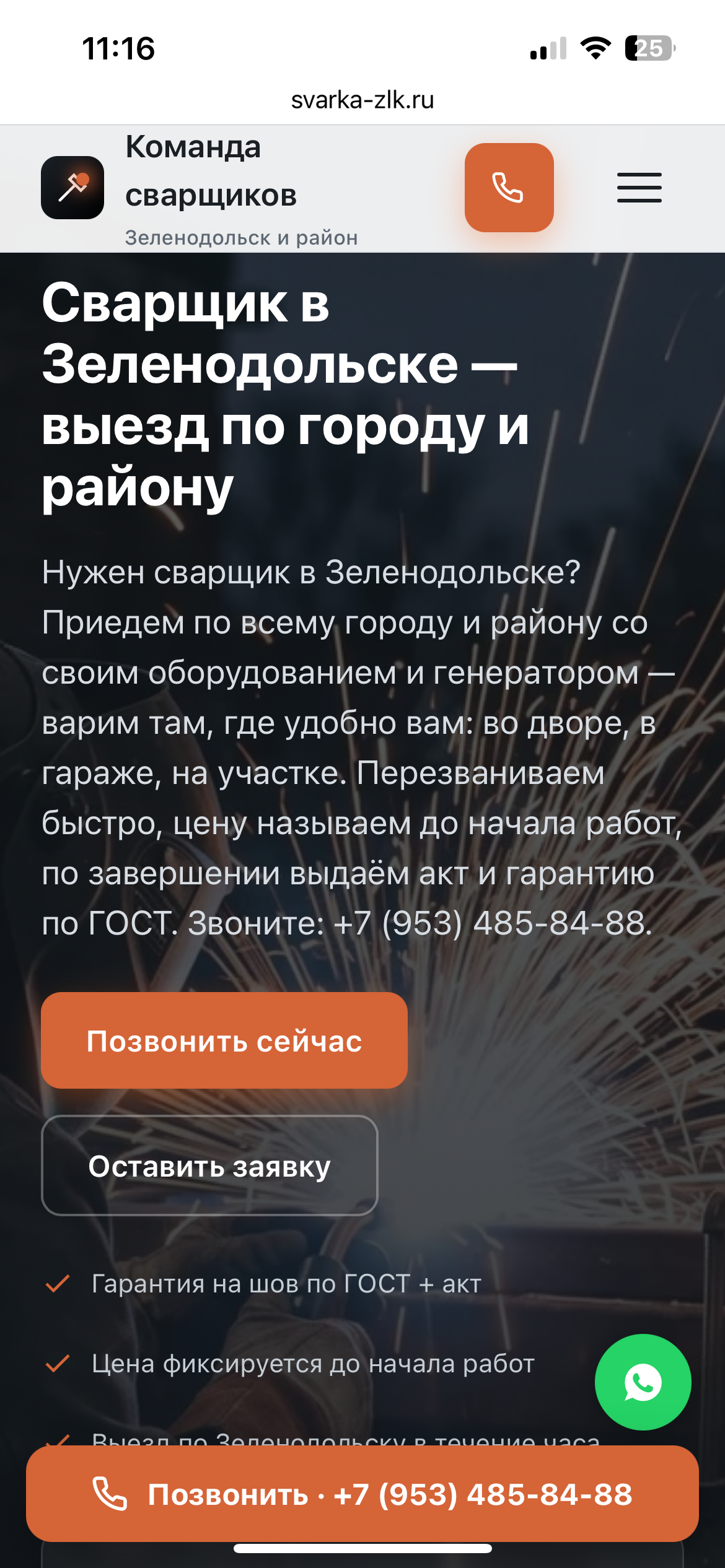 моб. версия